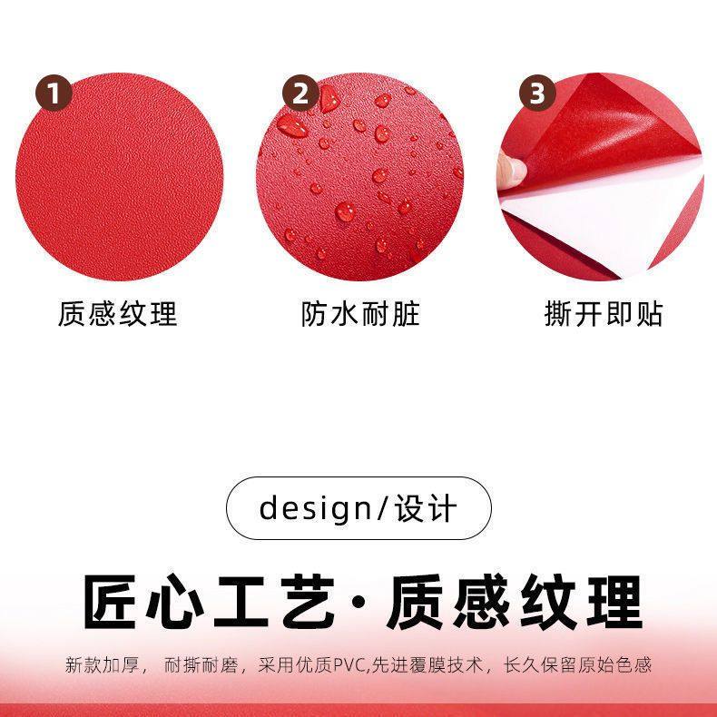 大红色纯色墙纸自粘翻新贴纸少女心墙纸ins卧室客厅翻新背景墙纸,淘宝优惠券,粉丝福利购,淘宝优惠卷