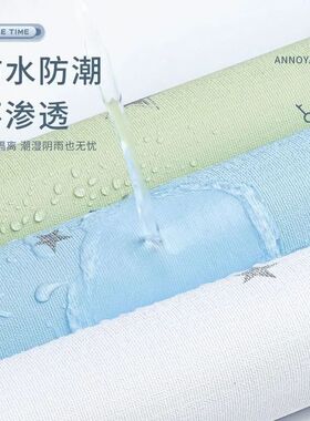 墙纸自粘防水防潮卡通宿舍儿童房宿舍卧室房间背景墙壁纸家用自贴