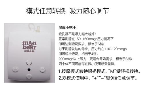 Односторонний молокоотсос, комфортный массажер, с медвежатами, широкое горлышко