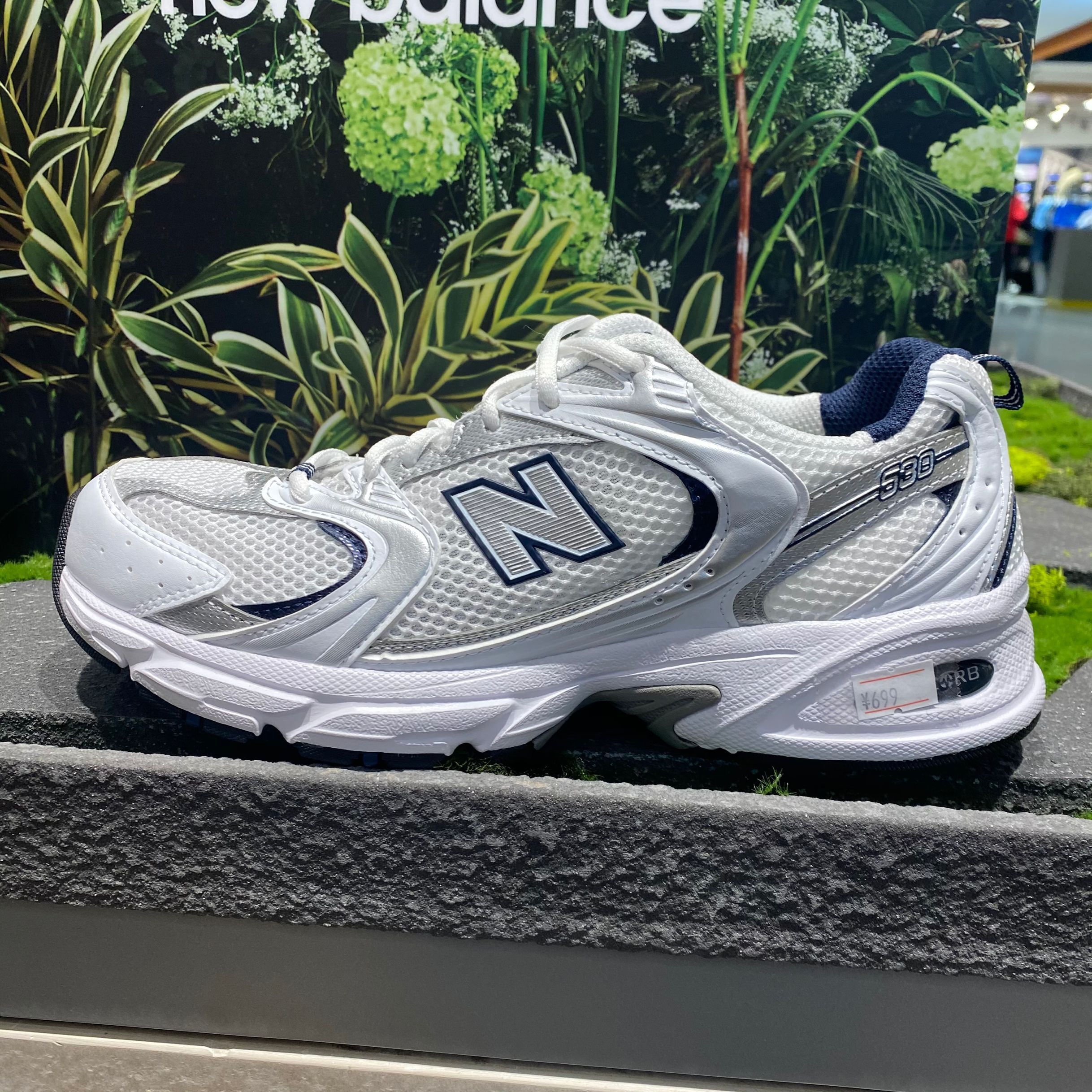 New Balance NB530 男女复古鞋休闲情侣运动鞋经典老爹鞋 MR530SG