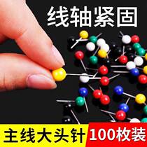 Fishing Big Head Pin Pin Pin Color Pearl Line Group Fixed Pin Main Line Axis Buckle Pituitary Fishing Gear Supplies Small Accessories