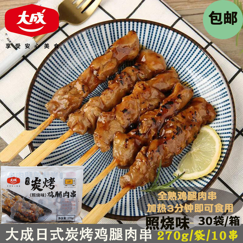 图2