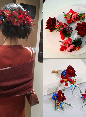 新中式红色花朵发饰女敬酒服订婚发簪发钗旗袍头饰发夹
