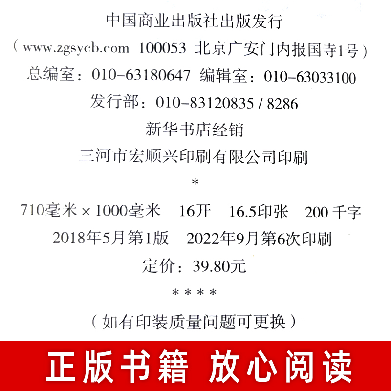 做自己的心理医生正版心理疏导书籍情绪心理学入门基础走出抑郁症自我治疗心里学自愈力解压焦虑症者的情绪自救生活情感心理书籍-图3