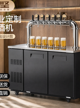 风冷啤酒机扎啤机商用精酿啤酒设备一体机生啤机打酒机鲜啤机器