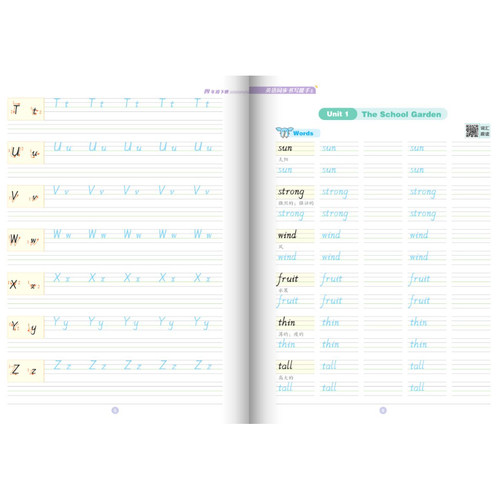 广州版2026春墨点字帖英语同步书写能手四年级下册教科版广州专版 三年级起点 小学英语4年级下册同步字帖 - 图1