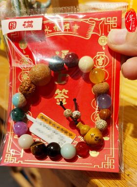 佛言佛语菩提十八籽手串带标签