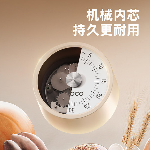 ecoco厨房计时器机械做饭定时提醒器学习时间管理闹钟磁吸定时器 - 图3