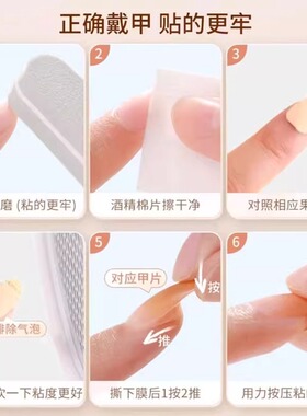 春日暖阳-paintedclearbow纯手工穿戴甲2025流行裸色冰透夏日气质