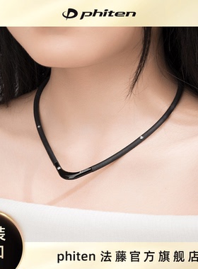 日本原装磁力V颈椎项链Phiten