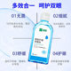 Eye atomization fluid relieves dry eye symptoms eye spray