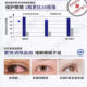 Eye atomization fluid relieves dry eye symptoms eye spray
