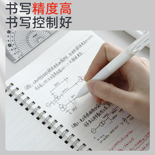晨光按动笔芯CS笔芯替换芯ST黑色速干笔芯0.5mm笔芯中性笔笔芯替芯水笔子弹头按动笔笔芯红色全针管圆珠笔芯 - 图1