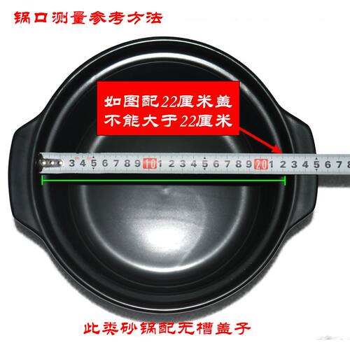 陶瓷砂锅盖子汤煲石锅盖子黑色沙锅盖汤锅盖炖锅盖药壶盖锅盖配件 - 图2
