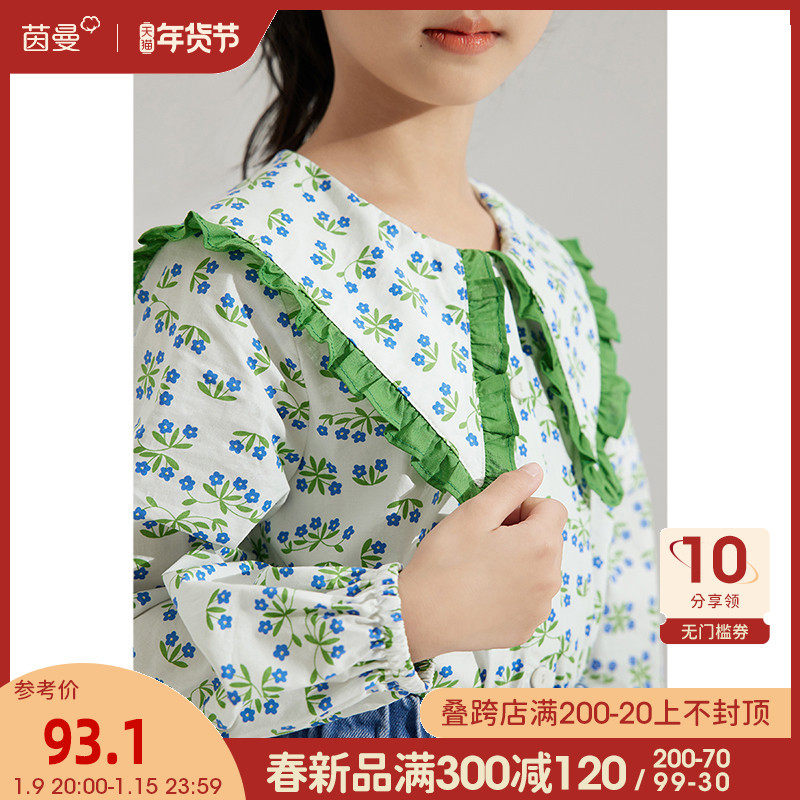 茵曼童装女童碎花上衣2022春秋衬衫 茵曼童装衬衫