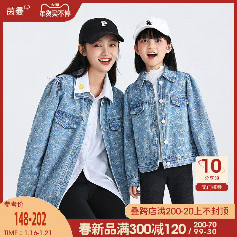 茵曼童装女童牛仔外套春秋2022 茵曼童装普通外套