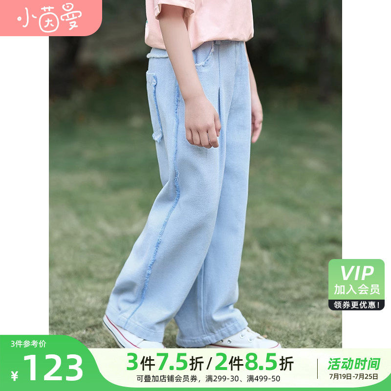 茵曼女童休闲夏季2023新款牛仔裤 茵曼童装裤子