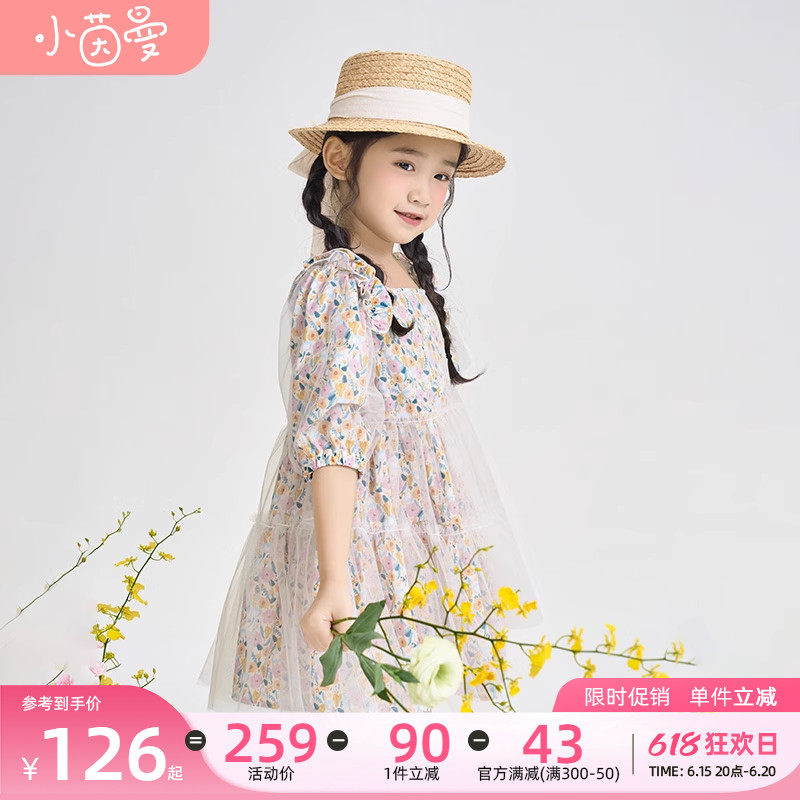 茵曼女童连衣裙春季2023新款公主裙 茵曼童装连衣裙