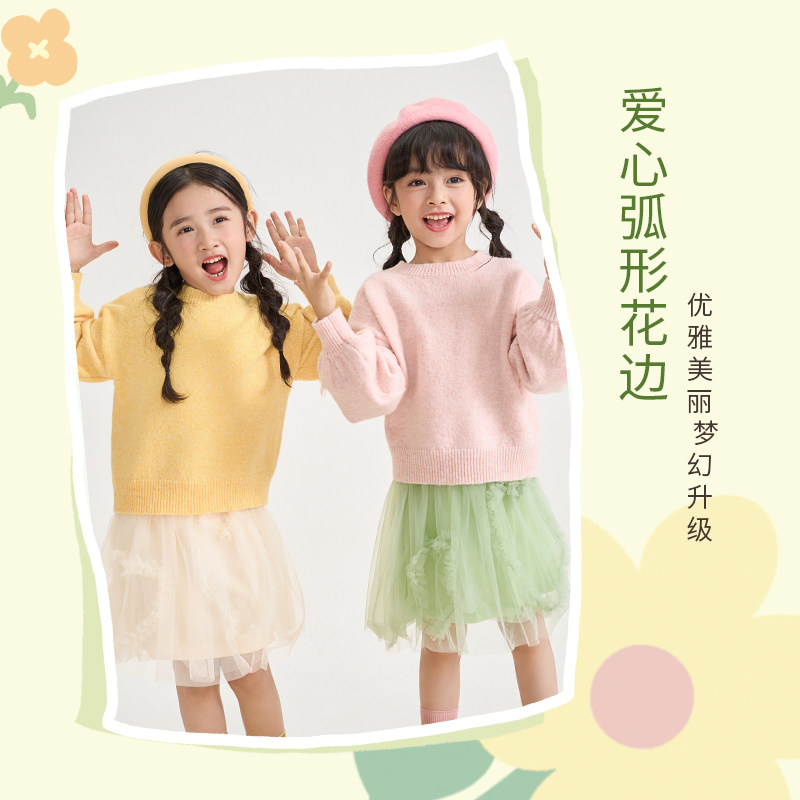 茵曼女童春季2023新款网纱半身裙 茵曼童装半身裙