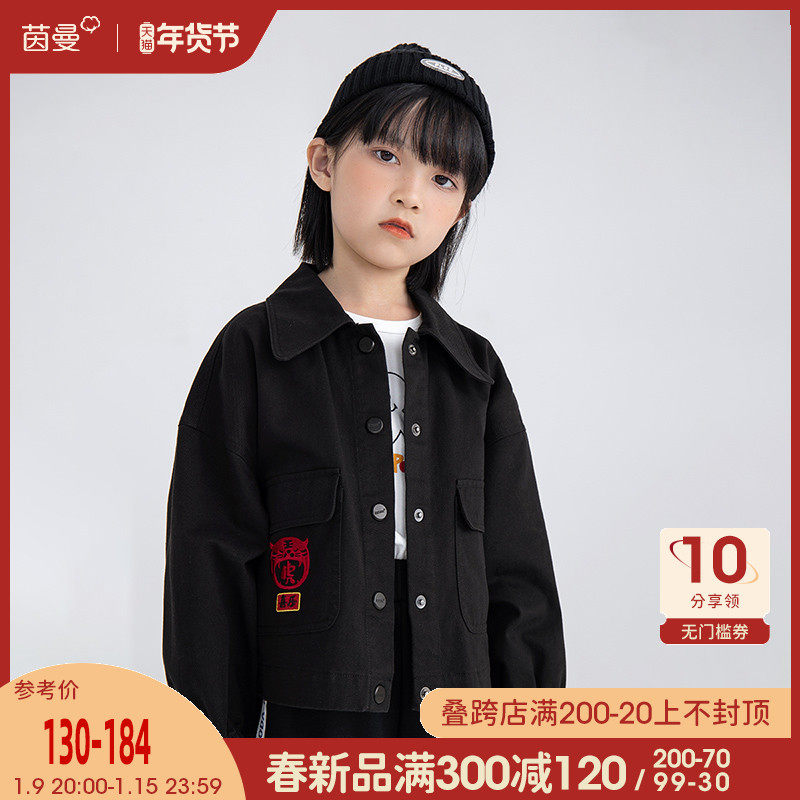 茵曼童装女童外套春秋2022新年上衣 茵曼童装普通外套