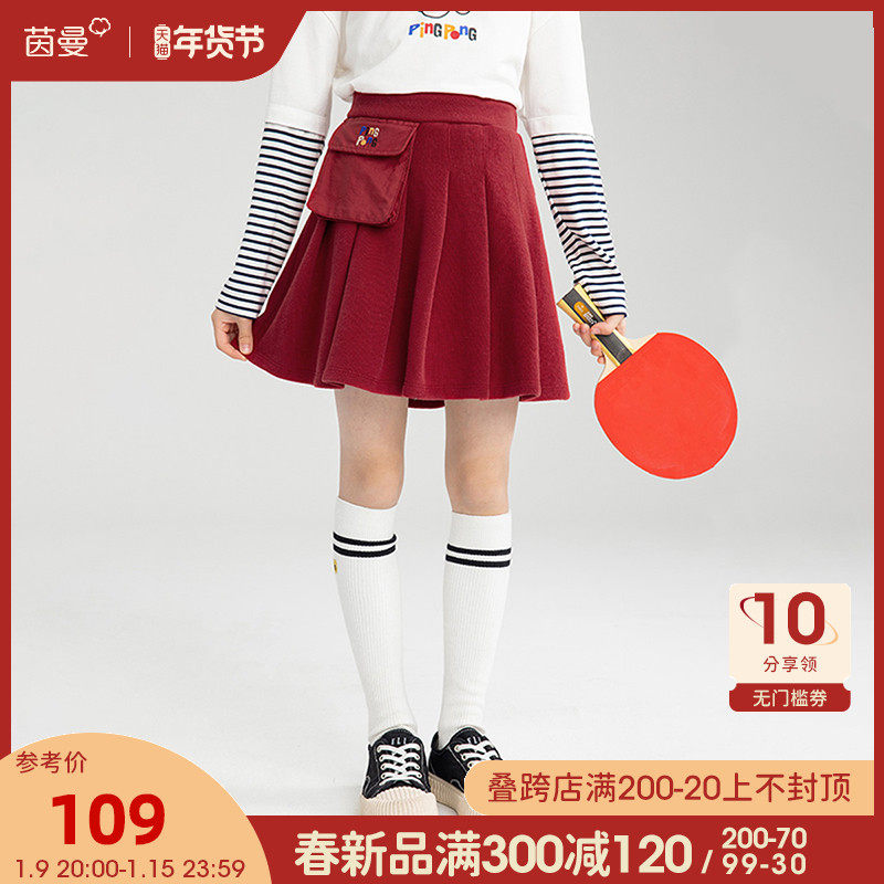 茵曼童装女童2022新年装洋气百褶裙 茵曼童装半身裙
