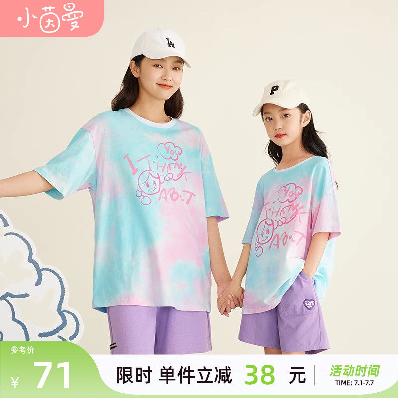 茵曼童装女童短袖中大童2023 t恤 茵曼童装T恤