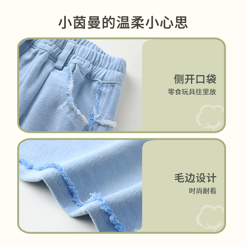 茵曼女童休闲夏季2023新款牛仔裤 茵曼童装裤子