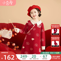 Yin Man Boy Clothing Girl Knit Dress Chinese Style Qipao Skirt Winter Children CUHK Tong Red National for the Year of the Red