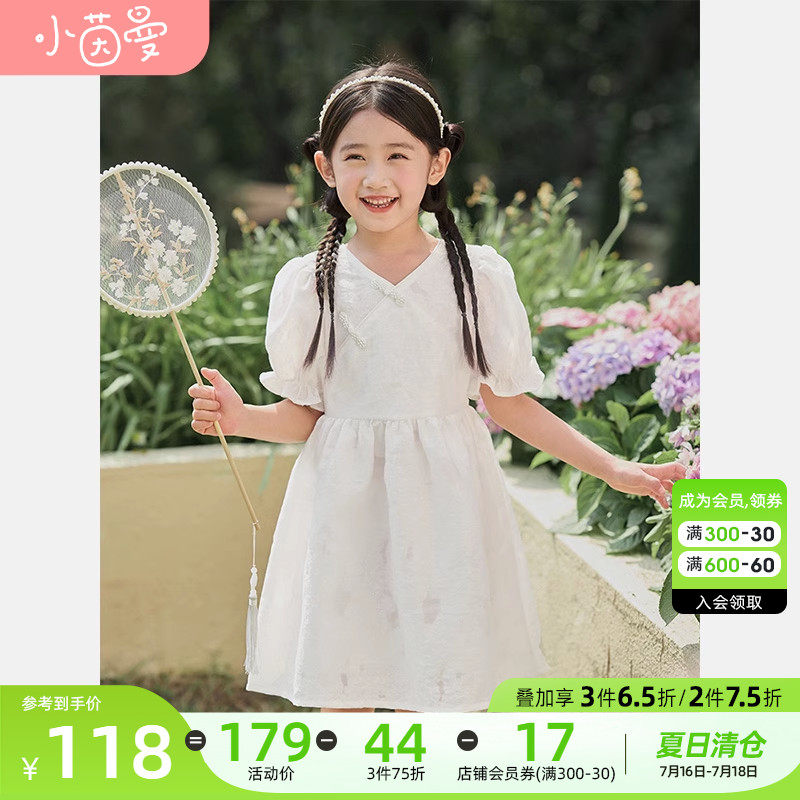  茵曼童装连衣裙