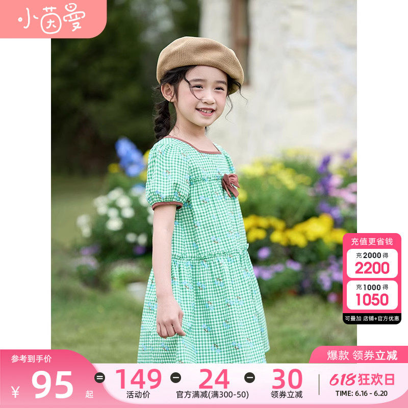 茵曼女童连衣裙夏装2023碎花裙子 茵曼童装连衣裙