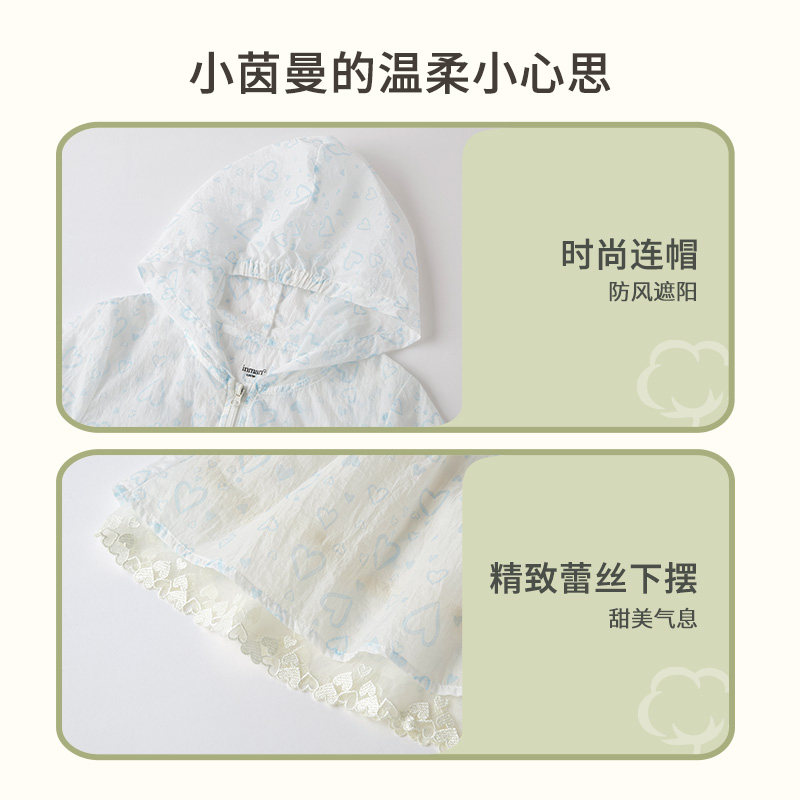  茵曼童装普通外套