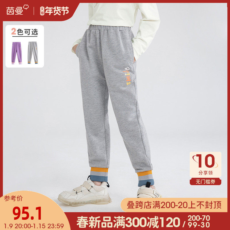 茵曼童装女童春秋2022新年洋气卫裤 茵曼童装裤子