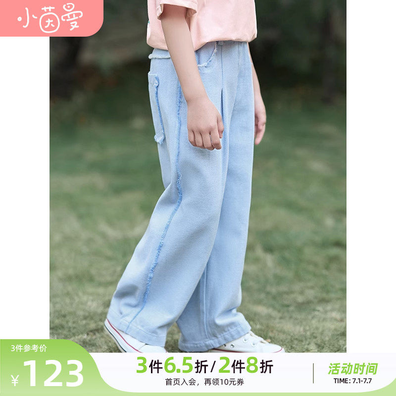 茵曼女童休闲夏季2023新款牛仔裤 茵曼童装裤子
