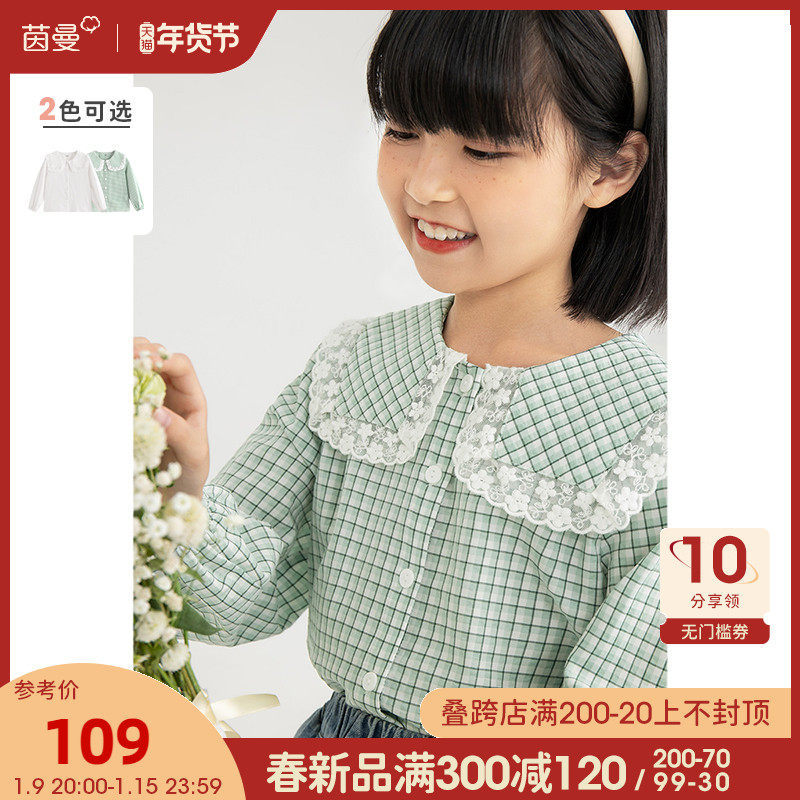 茵曼童装女童娃娃领2022春装衬衫 茵曼童装衬衫