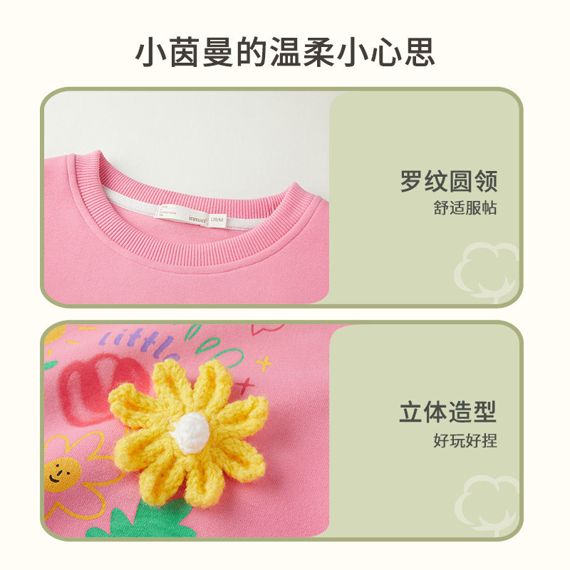  茵曼童装卫衣/绒衫