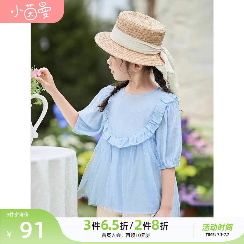 茵曼童装夏季短袖2023新款洋气t恤 茵曼童装衬衫