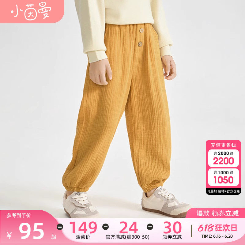 茵曼春季儿童2023新款外穿女童裤子 茵曼童装裤子