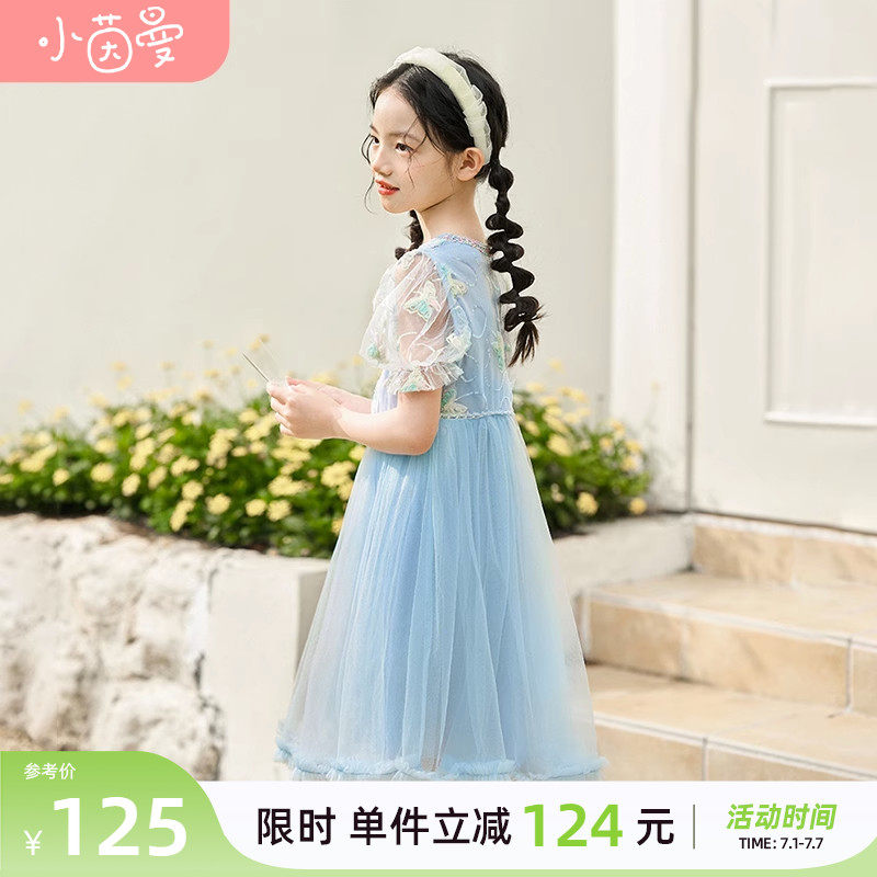  茵曼童装连衣裙