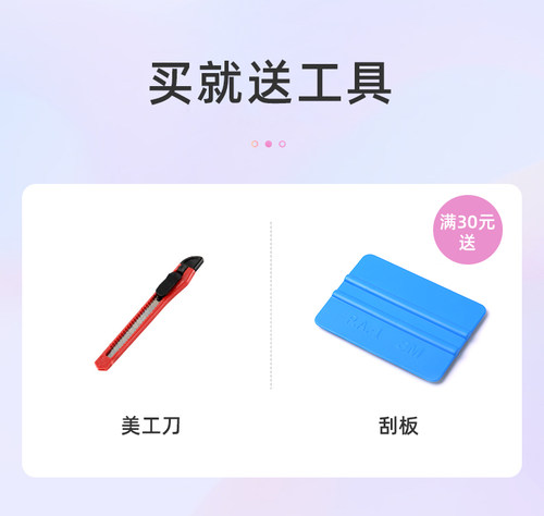 高级感！海棠玻璃贴膜浴室门卫生间窗户防窥复古玻璃门专用贴纸 - 图3