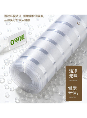 办公室玻璃贴膜隔断移门推拉门磨砂贴纸条纹防撞条装饰腰线半透明