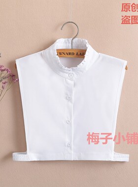 女士纯色假领子秋冬季毛衣蕾丝木耳边白黑色装饰百搭假领衬衣高领