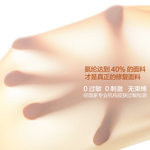 抗菌一期吸脂抽脂术后修复塑身衣瘦手臂胳膊收副乳上衣胸衣胸托 - 图3