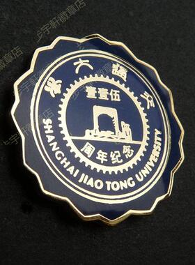 胸针男士配饰徽章