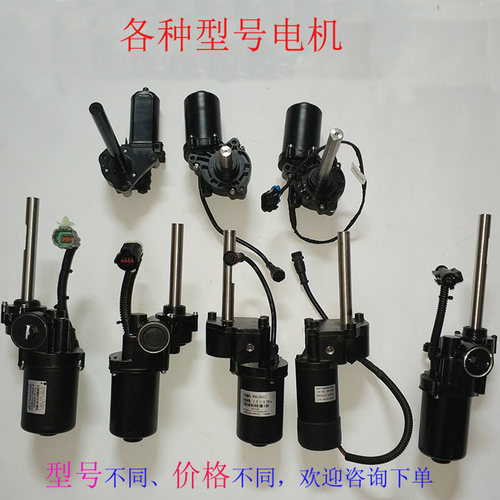 适用路虎揽胜行政原厂款运动版发现5电动脚踏板电机马达支架配件 - 图0