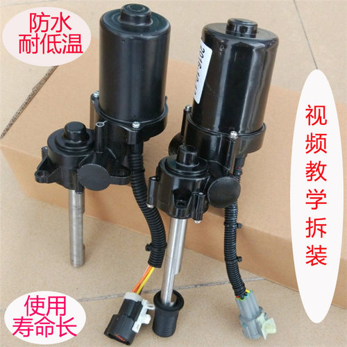 适用路虎揽胜行政原厂款运动版发现5电动脚踏板电机马达支架配件 - 图2