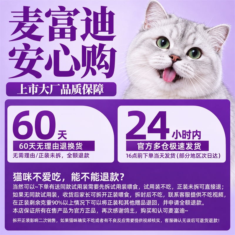 商品缩略图 2