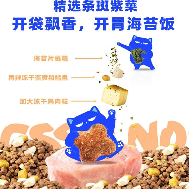 wowo喔喔冻干猫粮平价成猫幼猫粮营养型无谷主粮旗舰店排行榜正品,淘宝优惠券,粉丝福利购,淘宝优惠卷