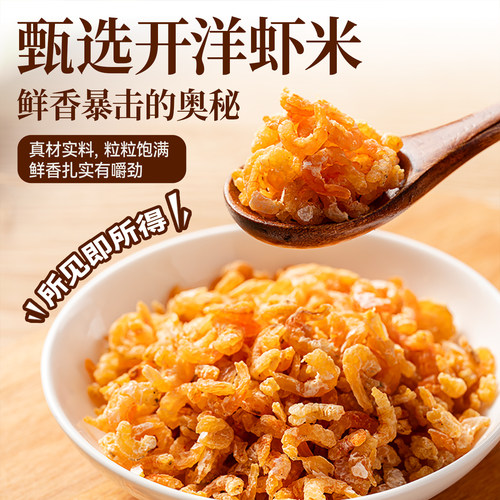 良工坊上海风味开洋葱油拌面130g速食面拌面夜宵早餐面非油炸面饼 - 图2