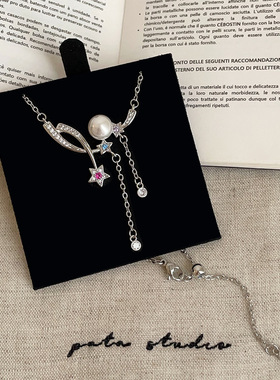 轻奢甜美彩钻彗星珍珠流苏项链女高级感气质时尚潮流颈链锁骨链