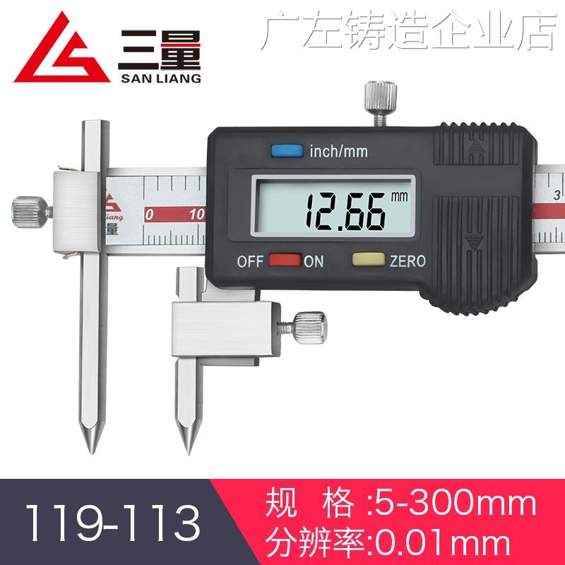 *日本中心距锥测头中心孔距离游标卡尺数显卡尺5-150mm不锈钢日本